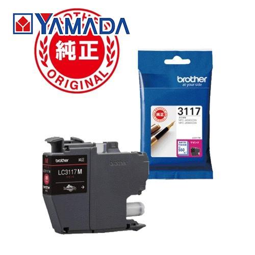 インク ブラザー 純正 カートリッジ LC3117M インクカートリッジ マゼンタ
