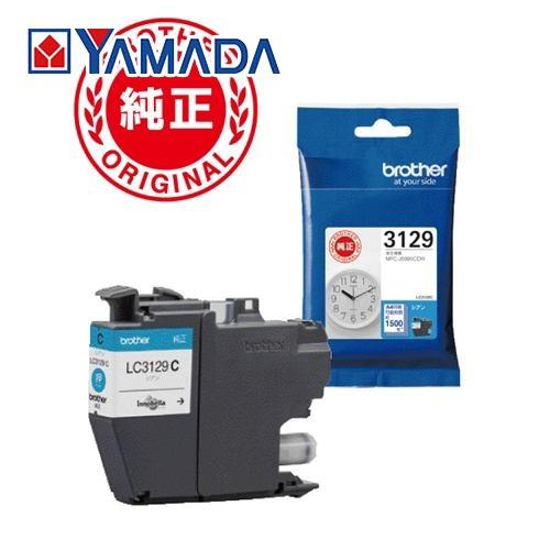 インク ブラザー 純正 カートリッジ LC3129C インクカートリッジ シアン