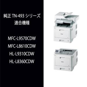 トナーカートリッジ ブラザー 純正 トナー T...の詳細画像1