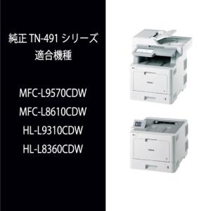 トナーカートリッジ ブラザー 純正 トナー T...の詳細画像1