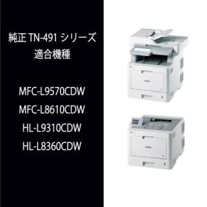 トナーカートリッジ ブラザー 純正 トナー T...の詳細画像1