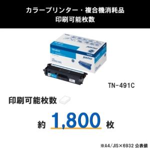 トナーカートリッジ ブラザー 純正 トナー T...の詳細画像2