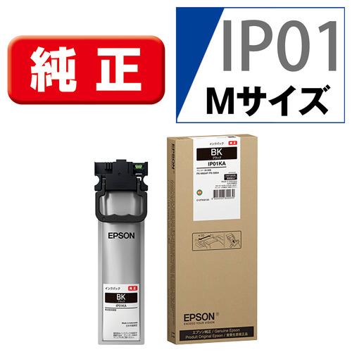 インク エプソン 純正 カートリッジ インクカートリッジ IP01KA インクパック ブラック