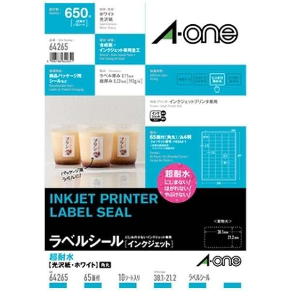 プリンター用紙 エーワン ラベル シール 64265 ラベルシール[インクジェット]超耐水タイプ光沢...