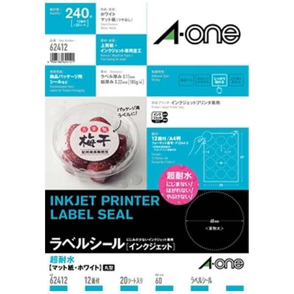 エーワン 62412 ラベルシール[インクジェット]超耐水タイプマット紙　A4判　12面　丸型