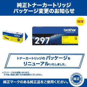 トナーカートリッジ ブラザー 純正 トナー T...の詳細画像3