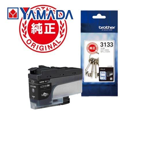 インク ブラザー 純正 カートリッジ LC3133BK インクカートリッジ ブラック