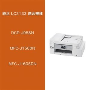 インク ブラザー 純正 カートリッジ LC31...の詳細画像1
