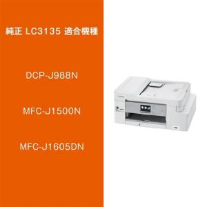 インク ブラザー 純正 カートリッジ LC31...の詳細画像1