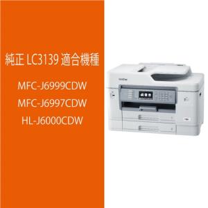 インク ブラザー 純正 カートリッジ LC31...の詳細画像1