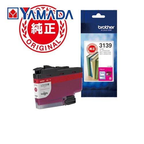 インク ブラザー 純正 カートリッジ LC3139M インクカートリッジ マゼンタ