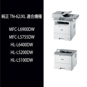 ブラザー TN-62JXL 純正トナーの詳細画像1