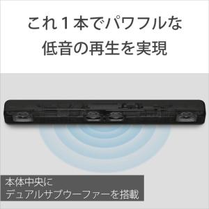 ソニー HT-X8500 サウンドバー スピーカーの詳細画像4
