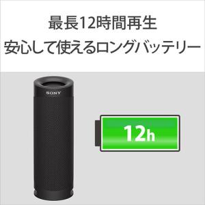ソニー SRS-XB23 B ワイヤレスポータ...の詳細画像3