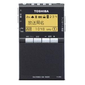東芝 TY-SPR5-K AM／FMポケットラジオ