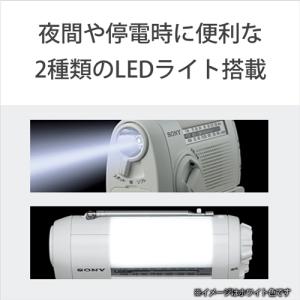 ソニー ICF-B09 W 手回し充電ラジオ(...の詳細画像5