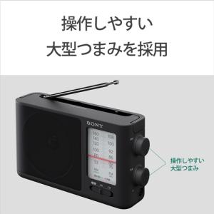 ソニー ICF-506 FM/AMポータブルラジオの詳細画像1