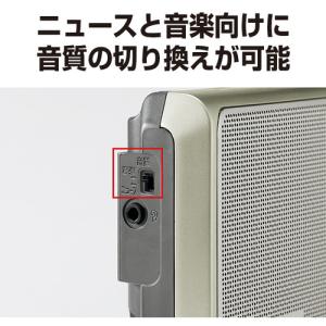 パナソニック RF-U156-S FM/AM ...の詳細画像3
