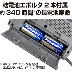 パナソニック RF-U156-S FM/AM ...の詳細画像4