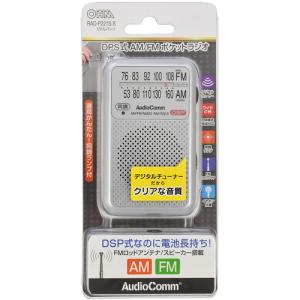オーム電機 RAD-P221S-S AM/FM...の詳細画像3