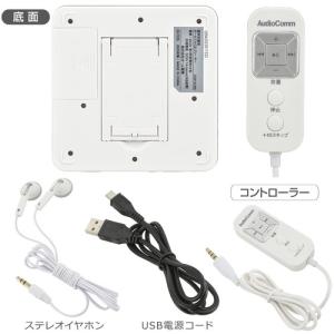 オーム電機 CDP510N 語学学習用ポータブ...の詳細画像2