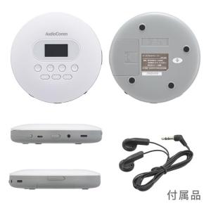 オーム電機 CDP-828Z ポータブルCDプ...の詳細画像1