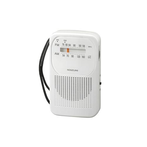 コイズミ SAD7230 ＡＭ／ＦＭラジオ  ホワイト