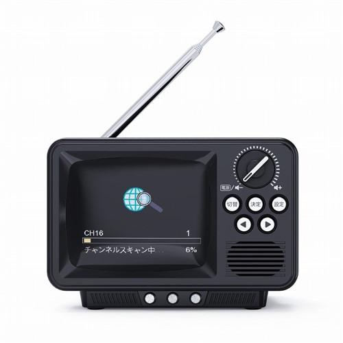 WINTECH TVR-RT1 K 2.8インチ ワンセグテレビ レトロデザイン ラジオも聴ける ワ...