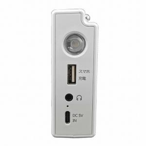 WINTECH TVR-L351R 手回し充電...の詳細画像2