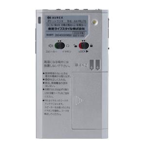東芝 AX-PRU70(S) ボタン式ポケット...の詳細画像4