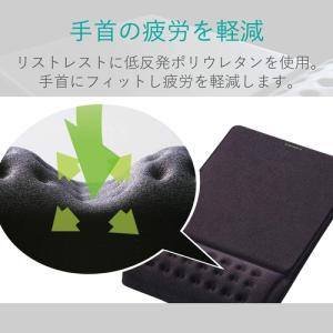 エレコム MP-095BK リストレスト一体型...の詳細画像1
