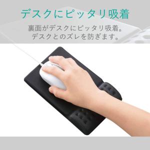 エレコム MP-095BK リストレスト一体型...の詳細画像3