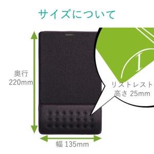 エレコム MP-095BK リストレスト一体型...の詳細画像5
