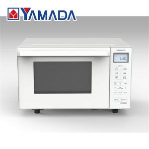 【推奨品】YAMADASELECT(ヤマダセレクト) YMW-WT18J1 ヤマダオリジナル フラットテーブル式 オーブンレンジ アーバンホワイト｜yamada-denki