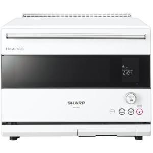 【アウトレット超特価】シャープ AX-HA20 ウォーターオーブン ヘルシオ 30L ホワイト系