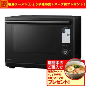 【期間限定ギフトプレゼント】パナソニック NE-BS9C-K スチームオーブンレンジ Bistro 高性能モデル ブラック NEBS9CK｜yamada-denki