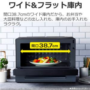 東芝 ER-S10A(W) 単機能レンジ 23...の詳細画像4