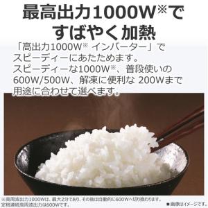 東芝 ER-S10A(W) 単機能レンジ 23...の詳細画像5