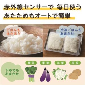 【WEB限定】日立 MRO-S23YC 過熱水...の詳細画像4