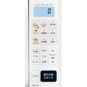 シャープ RE-F165-W オーブンレンジ ...の詳細画像2