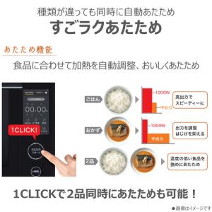 【WEB限定】東芝 ER-D7000B(K) ...の詳細画像3