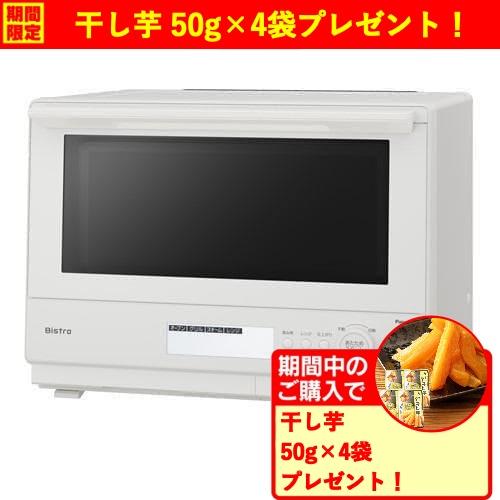 【期間限定ギフトプレゼント】パナソニック NE-BS8D-W スチームオーブンレンジ Bistro ...