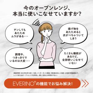 象印 ES-GX26-BM オーブンレンジ E...の詳細画像2