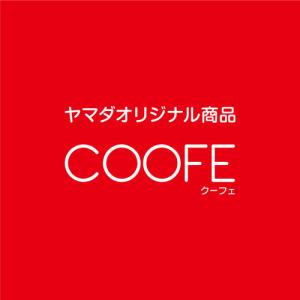COOFE YMW17TN 電子レンジ ヘルツ...の詳細画像5