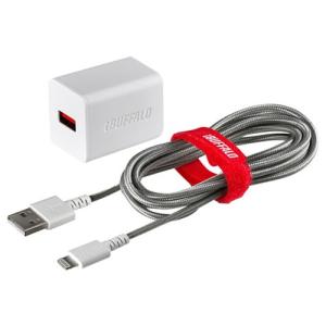 バッファロー BSMPA2404LC2TWH 2.4A USB急速充電器 Lightningケーブル2.0m付属