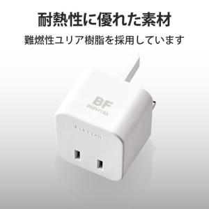 エレコム T-HPABFWH 海外用変換プラグ...の詳細画像3