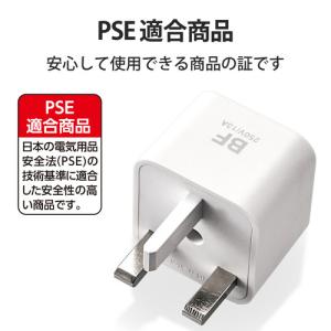 エレコム T-HPABFWH 海外用変換プラグ...の詳細画像4