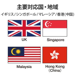 エレコム T-HPABFWH 海外用変換プラグ...の詳細画像5