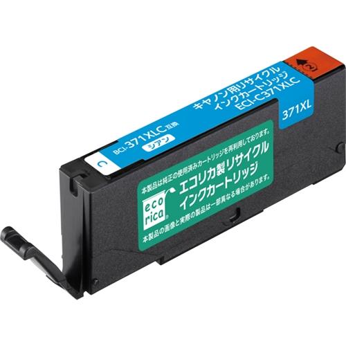 インク エコリカ カートリッジ ECI-C371XLC BCI-371XLC互換リサイクルインクカー...