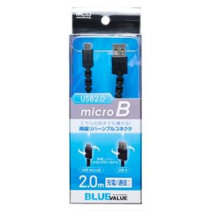 kobo Kobo Libra 2（ブラック） 電子書籍リーダー : らいぶshop - 通販